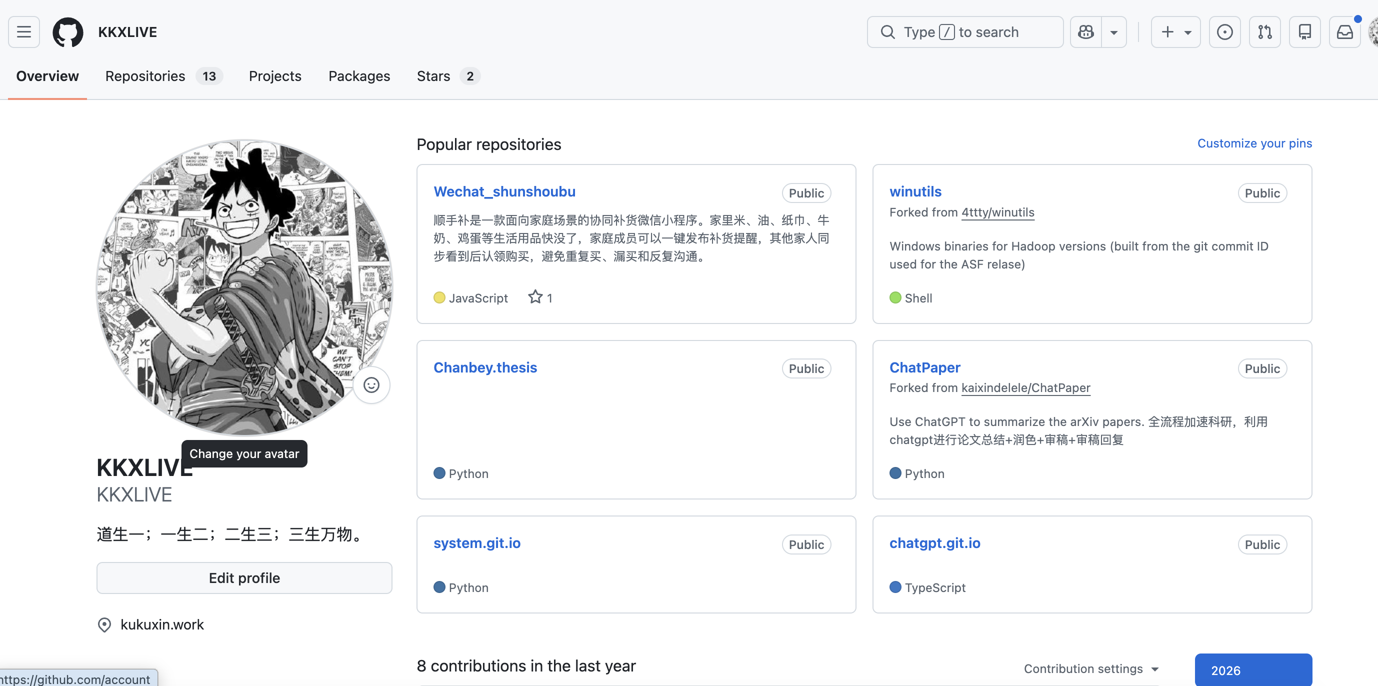 从本地项目到 GitHub：小白也能看懂的 Git 上传完整流程